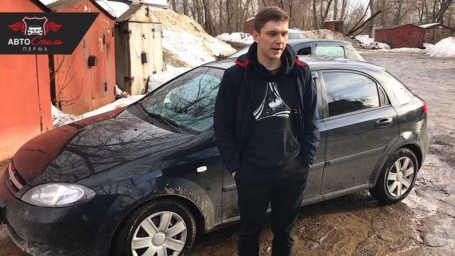 Отзыв от Николая о подборе Chevrolet Lacetti 2012
