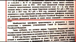 ВЗНОСЫ НА КАПРЕМОНТ ОТМЕНЕНЫ. Просили распространить среди населения. НЕУЖЕЛИ ЕСТЬ ТАКИЕ, КТО ПЛАТИ