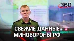 ВС РФ предотвратили бегство националистов из Мариуполя: брифинг Минобороны