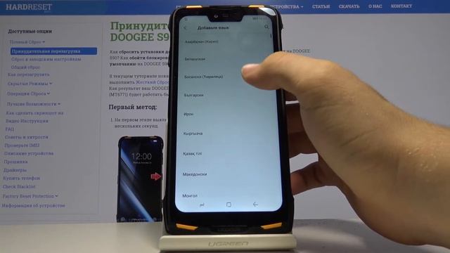 Как поменять язык системы на DOOGEE S90 — Языковые настройки смотреть онлайн