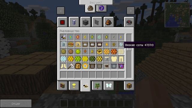 Сборка Майнкрафт с модами (62) ТЕХ-МАГ-РПГ смотреть онлайн