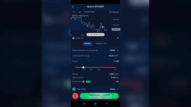 #8 Три приложения для заработка крипты и плюшек ЧАСТЬ 3