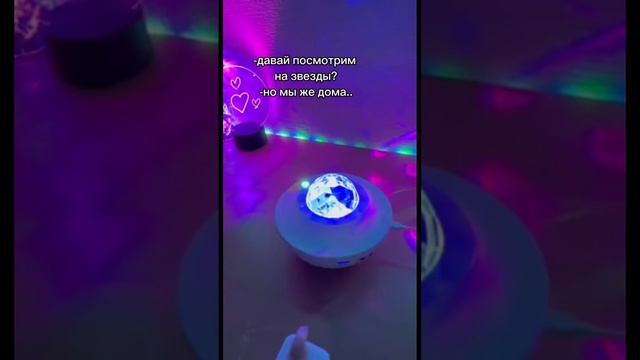 Артикул ночника на wildberries: 44074423 ? смотреть онлайн