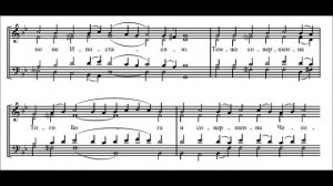 "Догматик глас 8" прот. П. Турчанинов