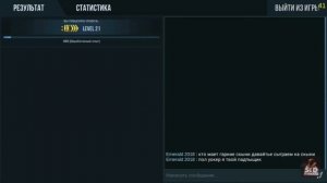 Как взломать Standoff2 на голды