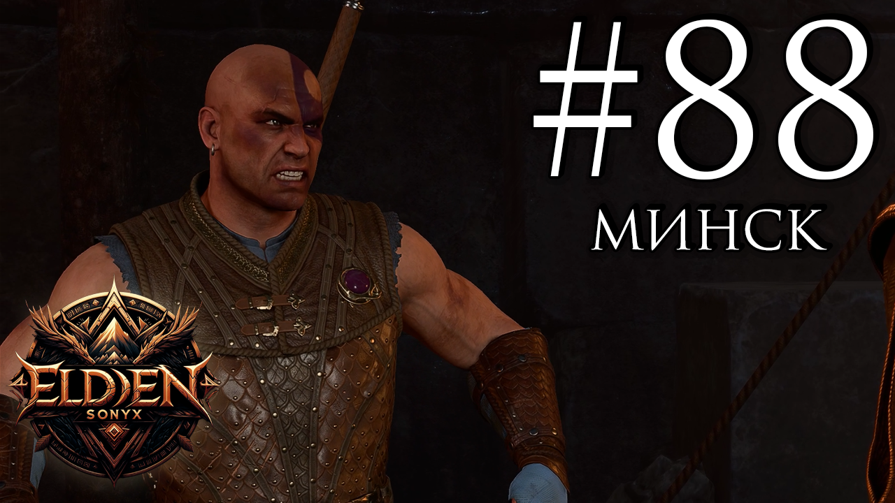 Прохождение Baldur's Gate 3 #88 (Канализации) смотреть онлайн