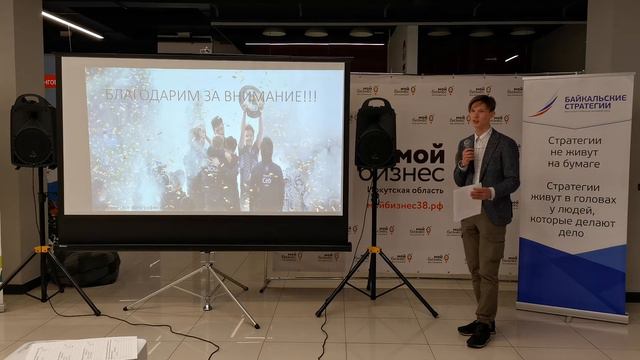 Презентация проекта "Киберспорт" смотреть онлайн