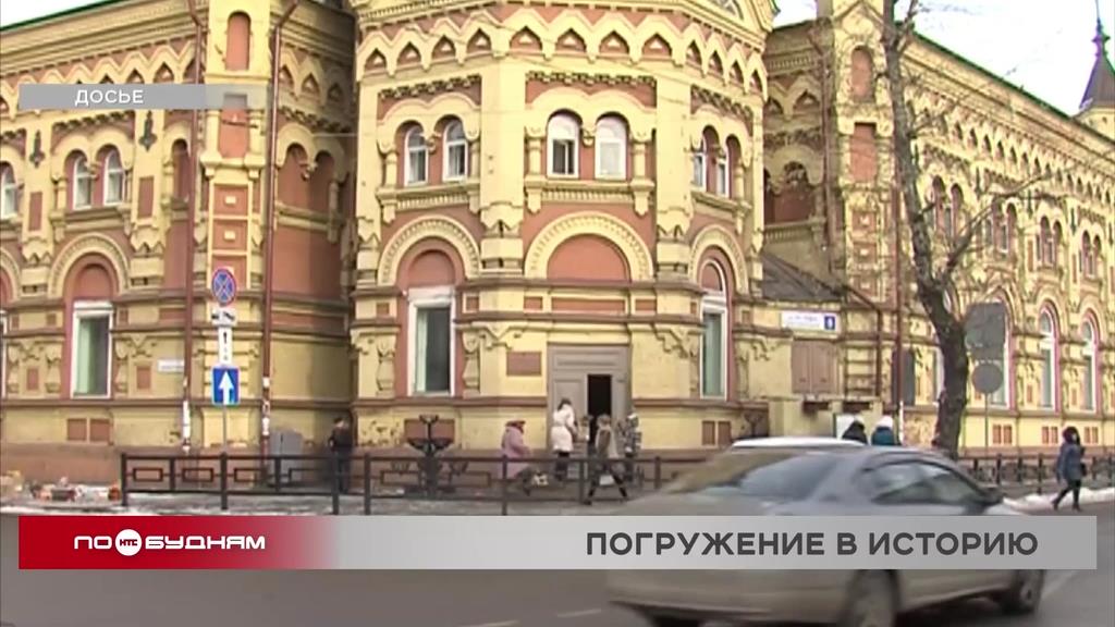 Истории Дворца пионеров будет посвящена новая "Прогулка по старому Иркутску"