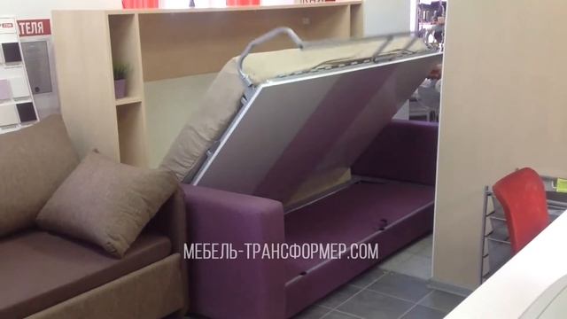ШКАФ КРОВАТЬ ТРАНСФОРМЕР