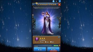 Mythwars &  puzzles Восходящие звезды. Первое знакомство.