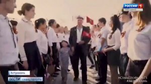 Севастополь останется русским! Флешмоб #Севастополь75 1 convert video online com