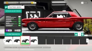 Настройка авто для дрифта заднем приводе и руле для новичков (чайников) в Forza Horizon 4