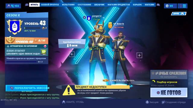 Fortnite|Battleroyale дуо игра с подписотой смотреть онлайн