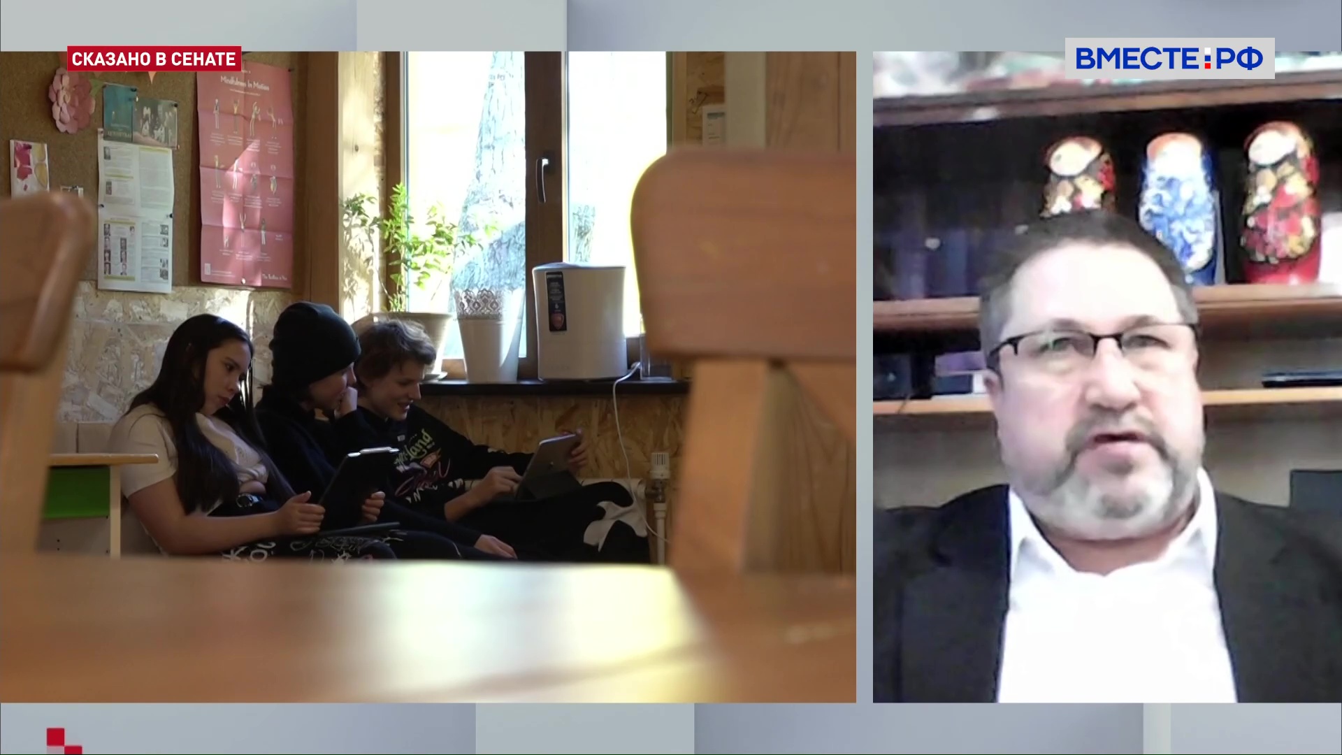 Как уберечь детей от киберпреступлений? Сергей Пестов. Сказано в Сенате