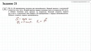 ОГЭ 2023 Ященко 14 вариант ФИПИ школе полный разбор!