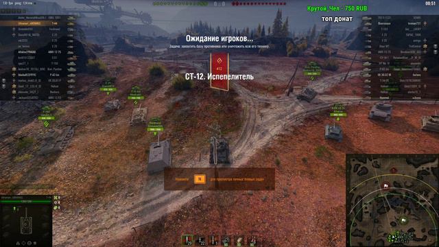 Аккаунт БЕЗ ДОНАТА В WOT