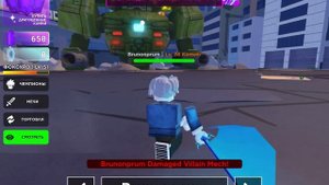 Мяч смерти но обновление #роблокс показываю где найти боссов и играю в Один из них