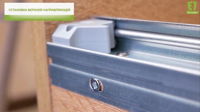 Сборка шкафа Прайм
