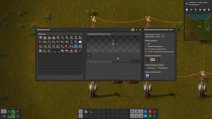 9. Манипуляторы в логической сети в Factorio - основы