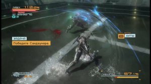 Sundowner fight - Russian Cover (Зардимов Кабинет)