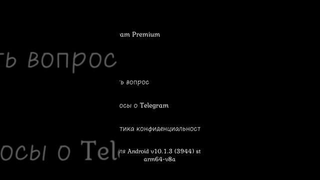 НОВЫЙ РАБОЧИЙ ТИК ТОК МОД В 2023 ГОДУ(ВСЕ МАСКИ, ЭФФЕКТЫ, ФУНКЦИИ) #тикток #тиктокмод #youtubeshort