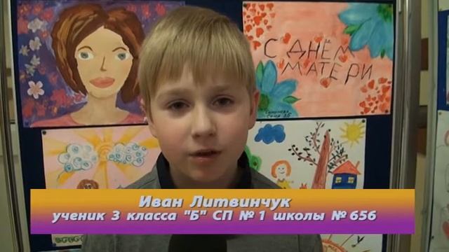ШКОЛА 656 Выставка ко Дню Мамы в СП 1 30 11 2018 смотреть онлайн