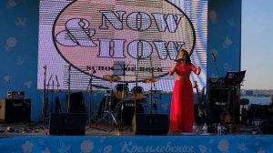 Гузель Нургалиева (вокал) "Милэшлэрем"