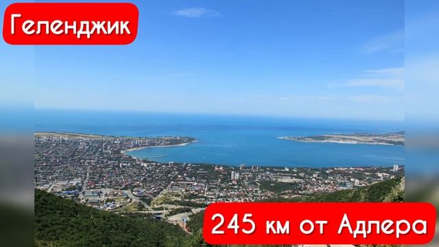 ТОП 20 мест для поездок на автомобиле из Адлера!