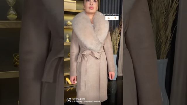 Пальто из шерсти / пальто с мехом / женское пальто / кашемир / влог / мода 2023 / стилист / coat