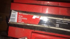 Зарядка автомобильного аккумулятора зарядным устройством от шуруповерта