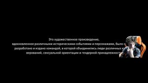 Assassin's Creed Valhalla. Прохождение. Это конец?