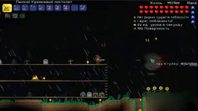 РАЗНЁС ГЛАЗ КТУЛХУ!  КАК ПОБЕДИТЬ ГЛАЗ КТУЛХУ?