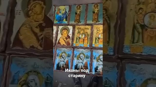 иконы под старину