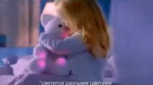 Мягкая игрушка 'Мишка - Светик'