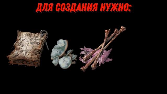 100% лучший способ быстрого ФАРМА бесконечных ядовитых инструментов в Elden Ring