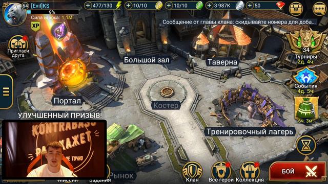 Где брать энергию? Как использовать? Raid Shadow Legends