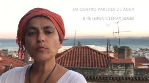 Фаду уроки с Диной Паулиштой. Урок 3. Alfama