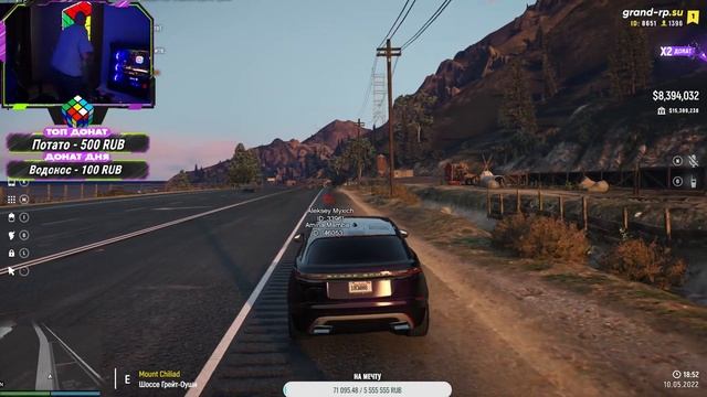 GTA 5 RP КУБИЧЕСКАЯ НЕОФИЦАЛЬНАЯ ОРГАНИЗАЦИЯ , ТУЛЕВО НА GRAND