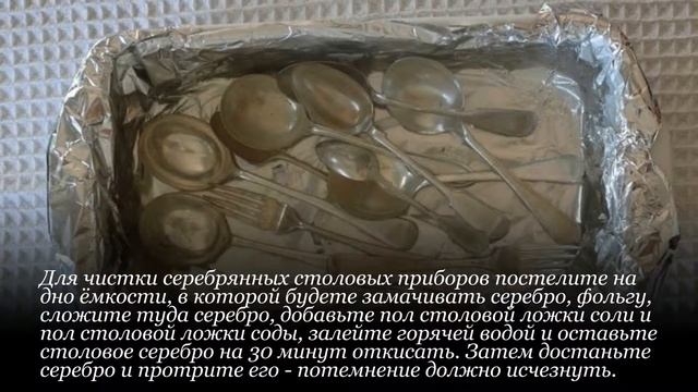 Полезные советы для быстрой уборки. Часть 3 смотреть онлайн