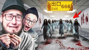 ДОЙТИ ДО 666 ЭТАЖА БОЛЬНИЦЫ НЕВОЗМОЖНО! СЛИШКОМ МНОГО АНОМАЛИЙ! (HOSPITAL 666)