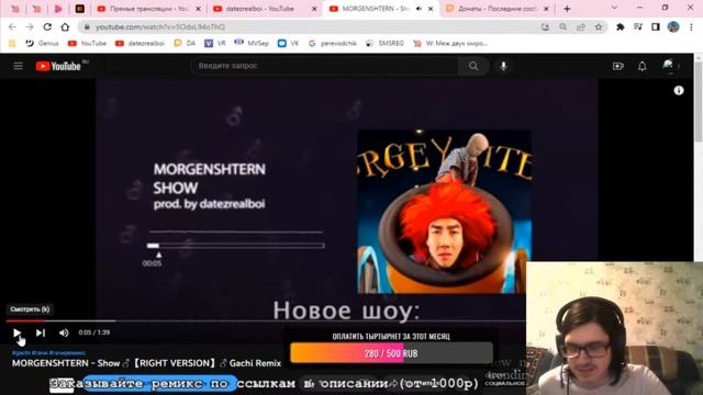 СЛУШАЮ СВОИ ГАЧИ РЕМИКСЫ, НАЧИНАЯ СО СТАРЫХ (часть 3)
