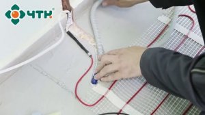 Монтаж тёплого пола Нагревательный мат МНД