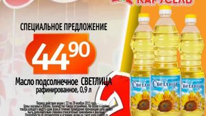 Рекламный ролик сети гипермаркетов "Карусель"