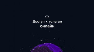 Единая биометрическая система