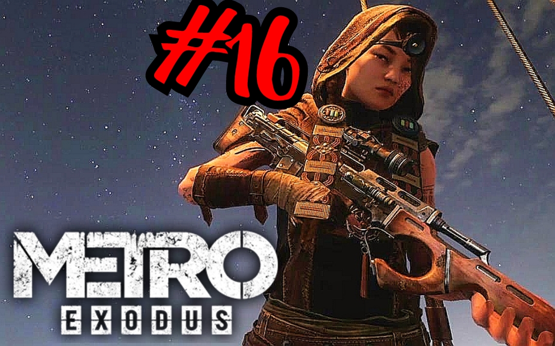 МАЯК НАДЕЖДЫ # Metro Exodus # Прохождение # 16