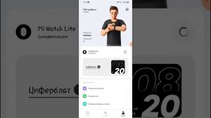 не работают циферблаты xiaomi wear