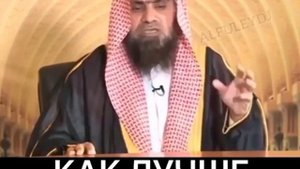 Как лучше давать садака.Шейх Фулейдж