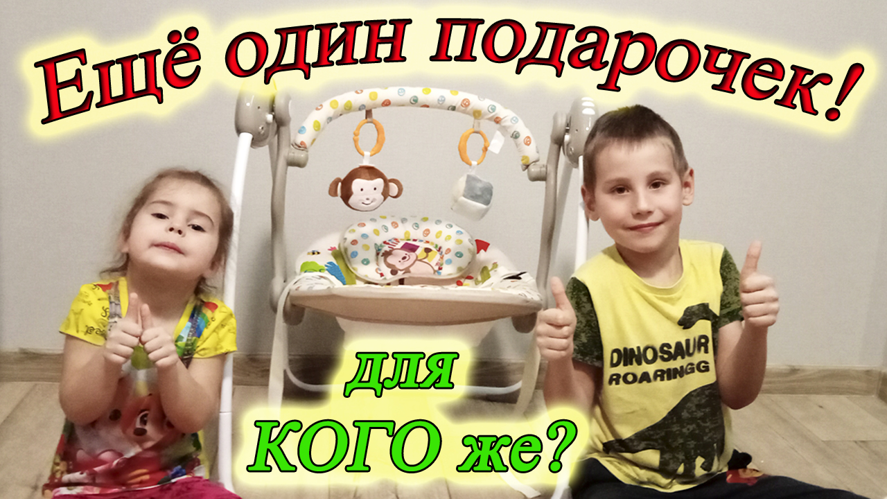 Zeimas/ Электрические детские качели для новорожденных / Распаковка/Обзор/