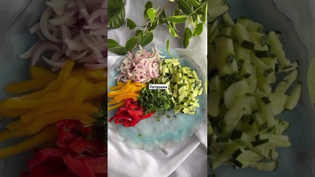 Овощной 🫑 салат 🥗 с запечённой ♨️ курочкой 🐔.mp4