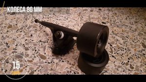 Дорогой лонгборд из Китая по дешёвке | Longboard